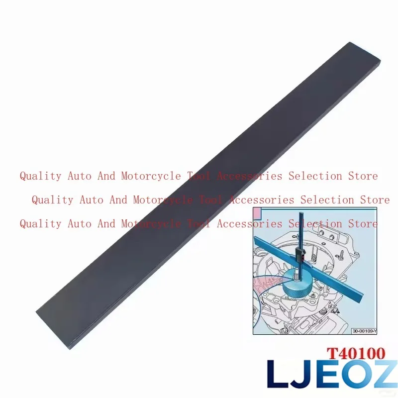 Suitable for 0AM DSG Dry Dual Clutch Transmission Removal and Installation Level T40100 Measuring Rod Tool