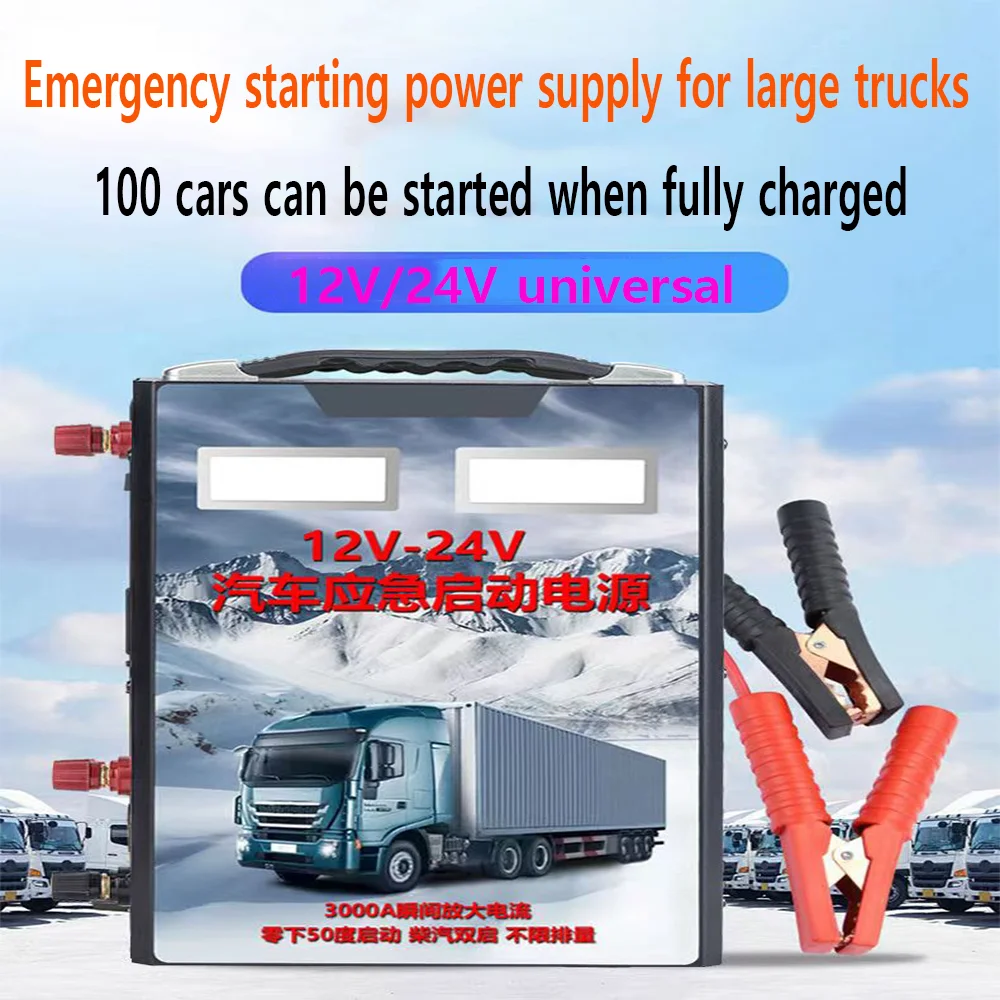 3000A car starter, portable power bank starter device, diesel gasoline power charger for car battery supercharger