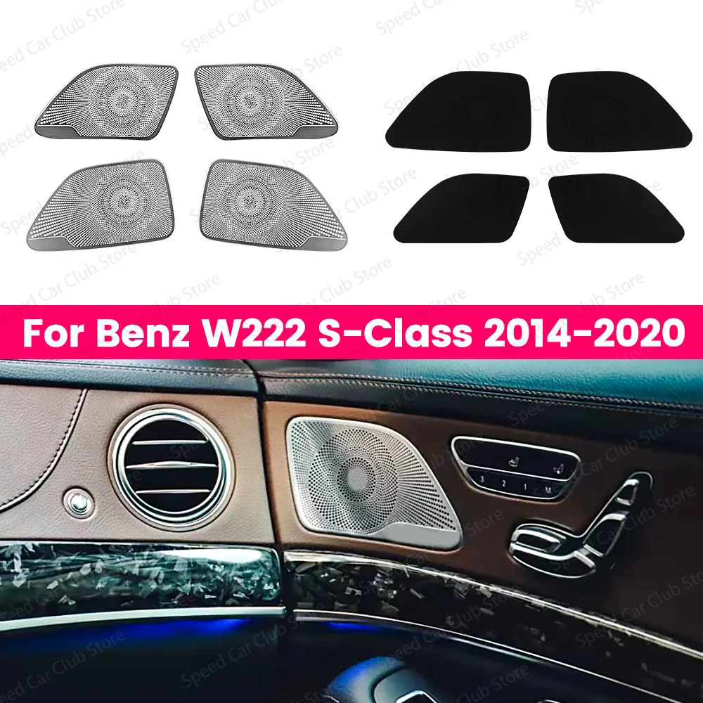

No Light Door Audio Speaker lid For Mercedes Benz S Class W222 2014-2019 Car interior modification kit