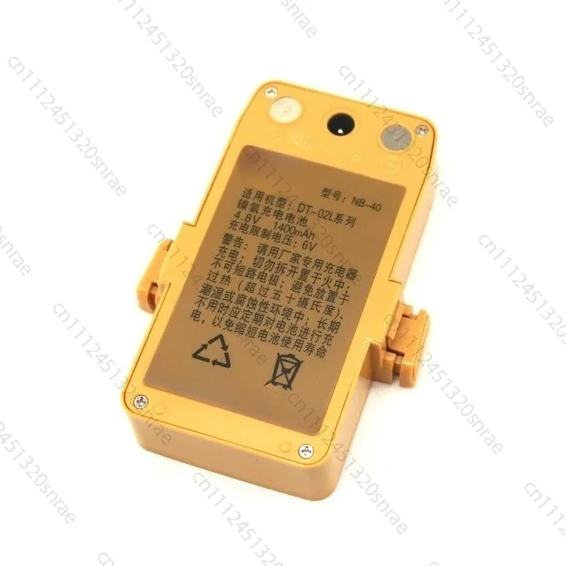 NB-28 Battery Charger Total Station