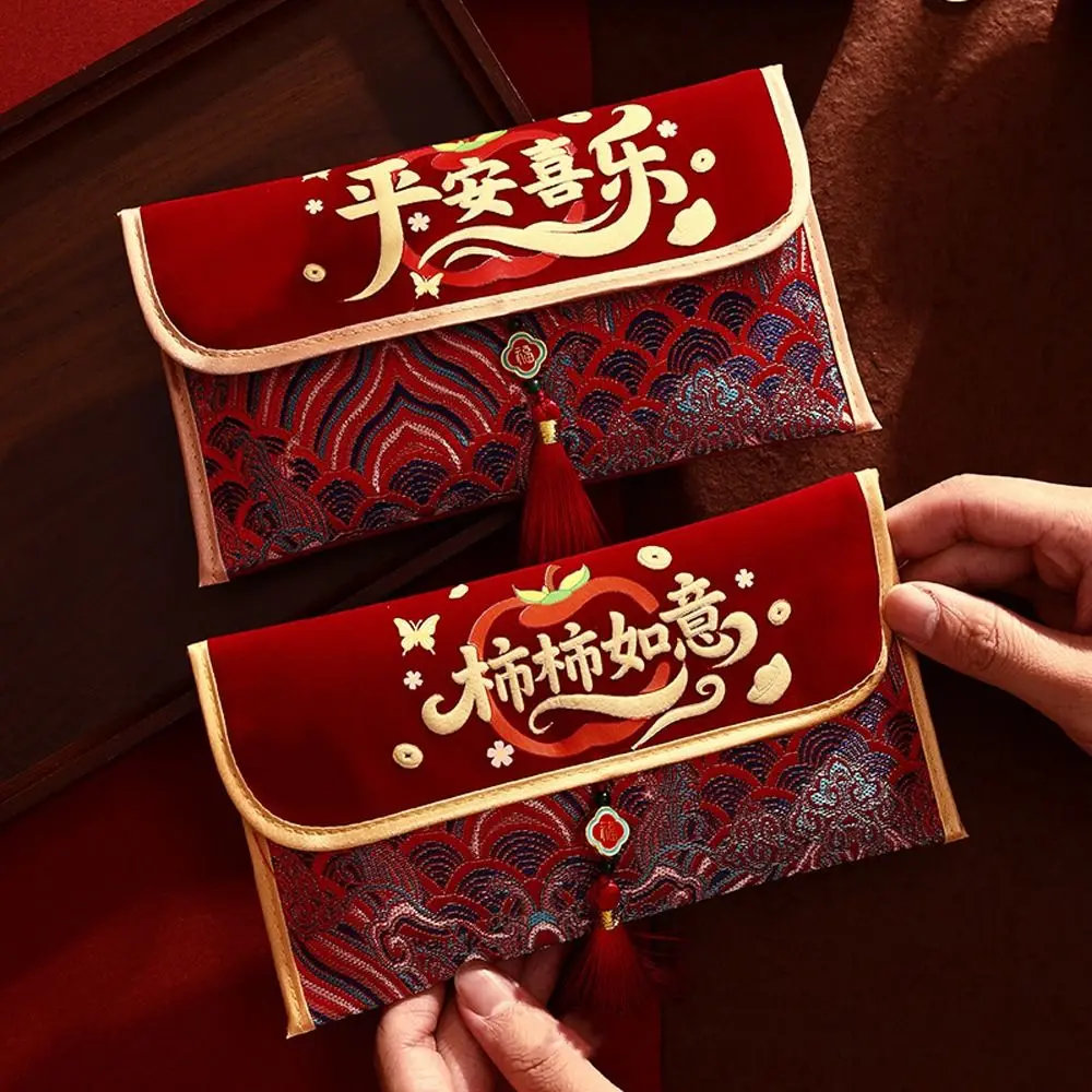 

Embroidery Cloth Red Envelope Thickened Traditional Good Lucky Money Bag Blessing Words With Tassel Gift Envelopes