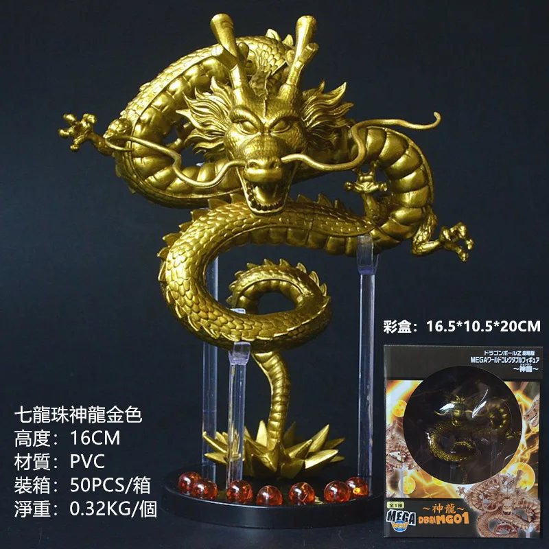ฐานตั้งโชว์รูปปั้นมังกรเมก้าเซ็นรอนจากภาพยนตร์ดราก้อนบอล Z พร้อมฐานหิน รูปทรงลูกแก้วมังกร เซ็นรอน ของตกแต่งตั้งโต๊ะ ของขวัญ