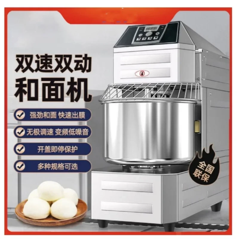 

Dough mixer commercial small 10/15kg automatic new double action kneading electromechanical live bread mixer