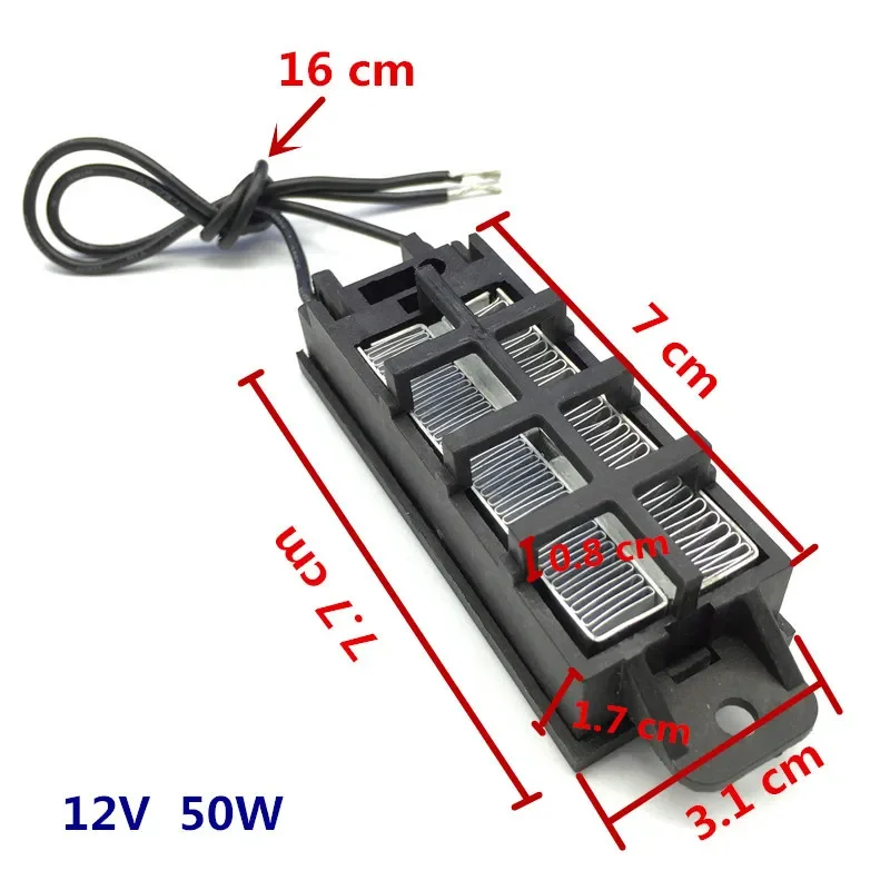 1 pz 50 W 12 V AC/DC riscaldatore termostato automatico con supporto striscia ondulata piccolo spazio riscaldamento strumenti di riscaldamento