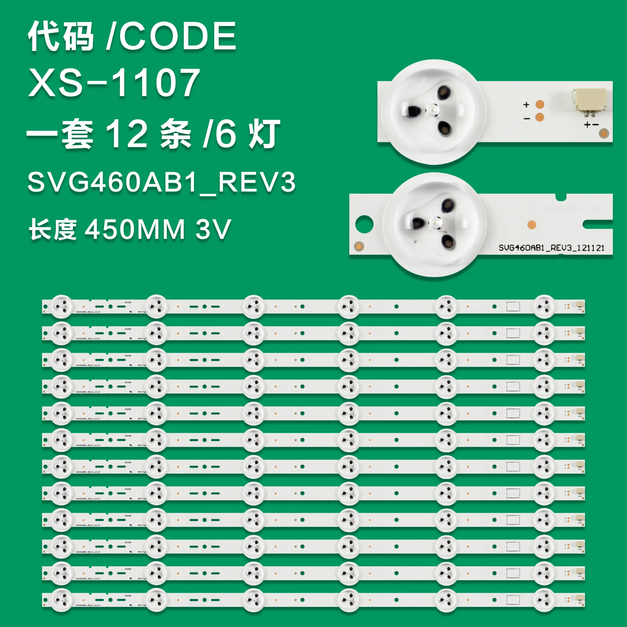 

KIT 12 6LEDs Backlight Strip 6LED KDL-46R470 KLV-46R470A SVG460AB1 REV3 121121 KLV-46R476A KDL-46R450A KDL-46R473A