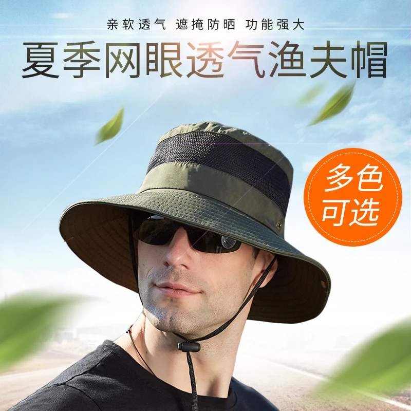 

Летняя дышащая сетчатая панама с широкими полями для мужчин и женщин, для активного отдыха, походов, рыбалки, повседневная, с защитой от УФ-излучения, пляжная шляпа