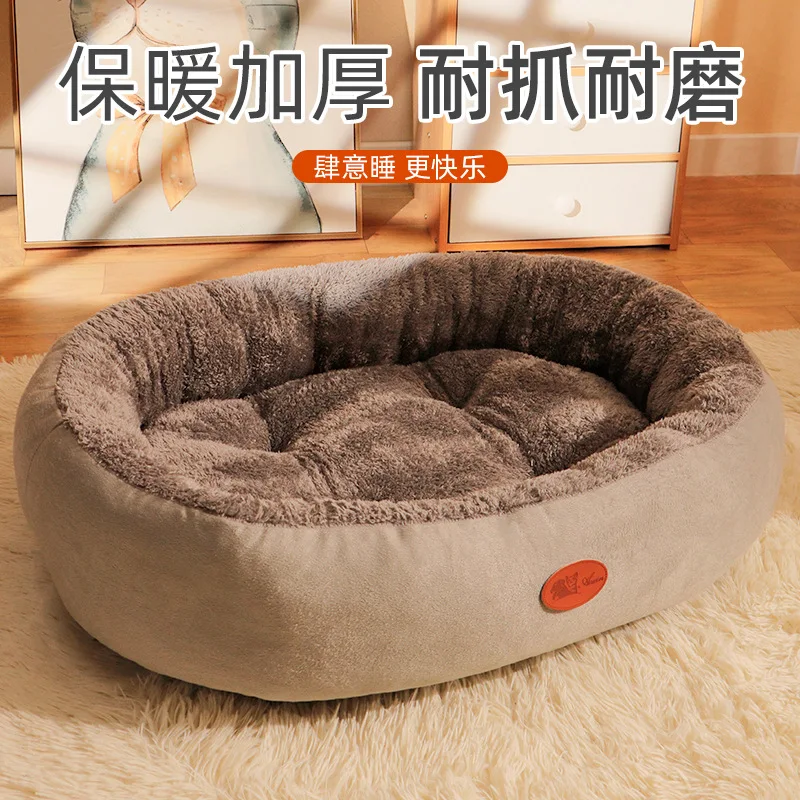 Pet Dog Cat Bed Mat Large Dog Sofa Bed Warm Pet Nest Kennel For Small Medium Large Dogs Puppy Kitten Plus Size Sleeping Mattres