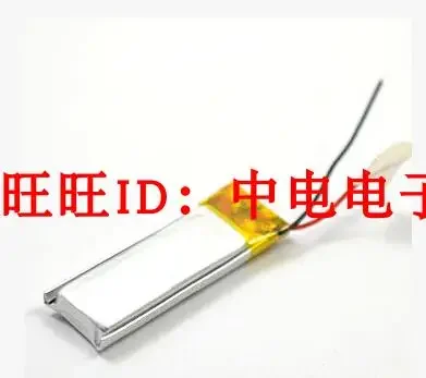 400830 폴리머 리튬 배터리, 3.7V