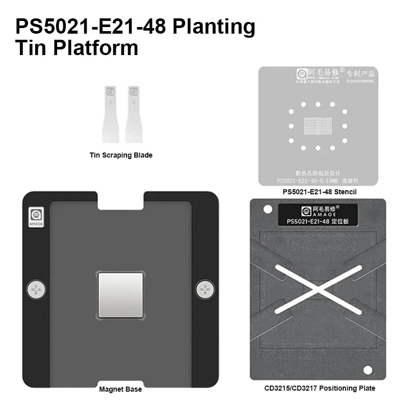 AMAOE BGA Reballing Steel Mesh Template for PS5021-E21-48 SSD Main Control Chip Solder Net Planting Tin Platform Set