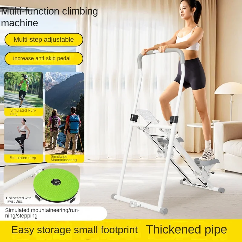 

Home Use Indoor Fitness Equipment Stair Climber Machine for Exercise for Climbing Stairs