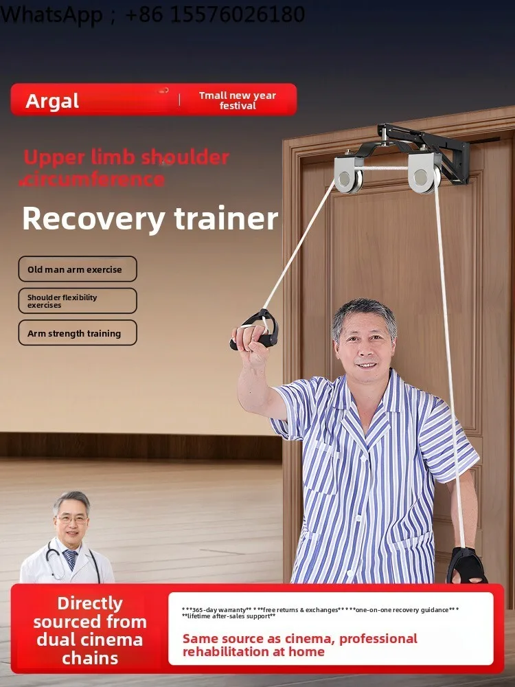 Polea Premium, Anillo de Elevación, Ejercicio para Articulaciones de Hombro y Cuello, Mano, Extremidades Superiores para Personas Mayores, Rehabilitación de Hemiplejia por Accidente Cerebrovascular