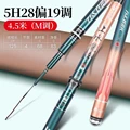 longyin M 4.5M