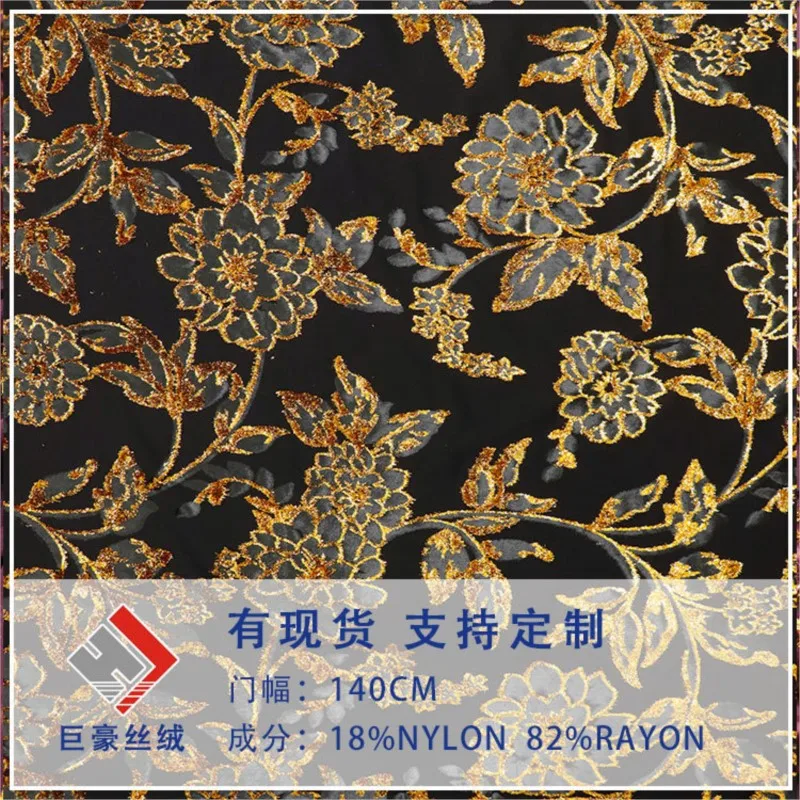 고급 맞춤 제작 드레스와 치파오는 직조 벨벳 브로케이드 자카드 비스코스 원단으로 제작되었습니다.