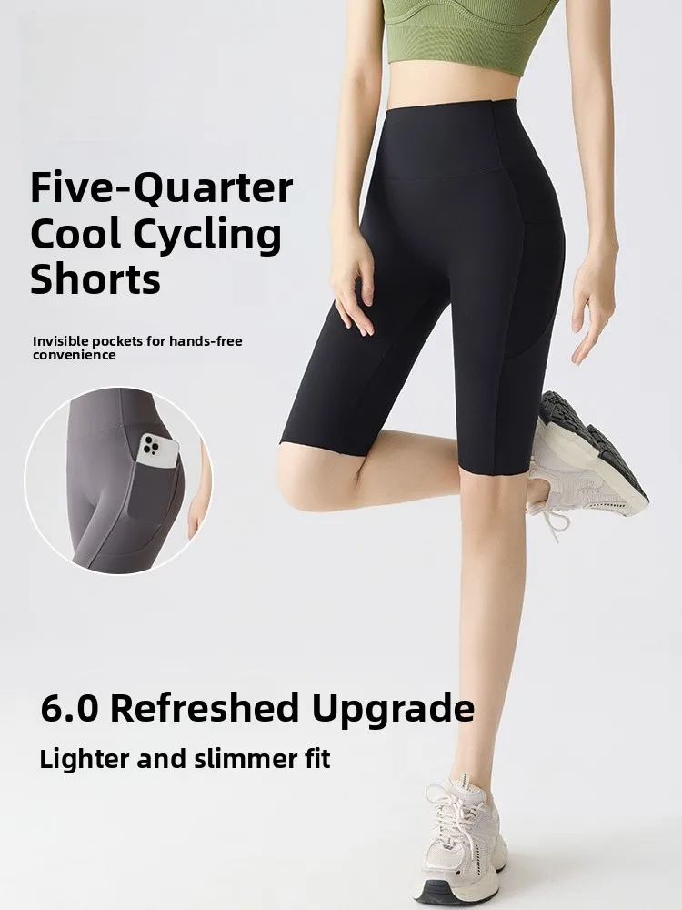 Ice Silk Arkskin Yoga Fitn Calças Cintura Alta Comprimento de Cinco Quartos Ciclismo Ket Design Confortável Respirável Somma Feminina...