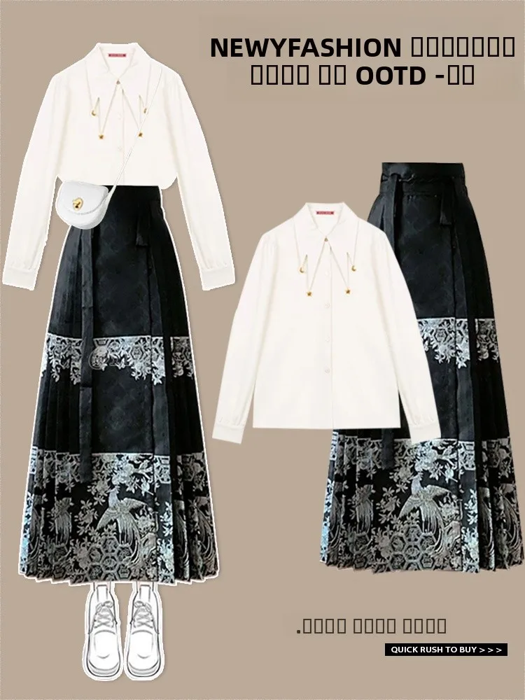 

Новая китайская модная улучшенная юбка-трапеция в национальном стиле для женщин, осень 2025, повседневная, с длинным рукавом, маленький размер, в комплекте