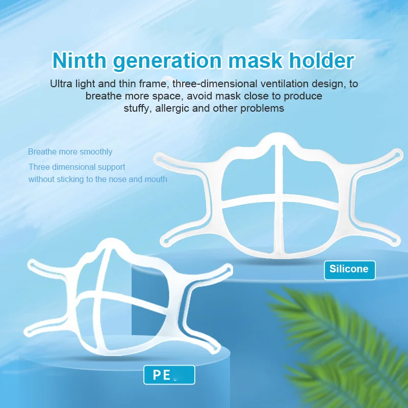 Mask Bracket Silicone PE Belt Buckle Support Breathing Assist Help Mask Inner Cushion Mask Holder Breathable