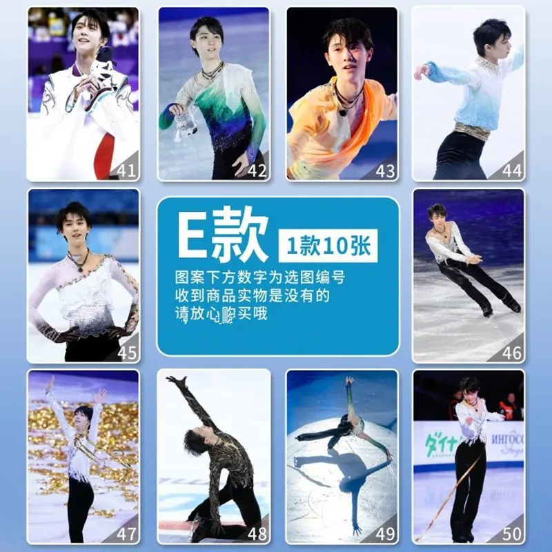 10PCS/SET Hanyu Yuzuru Figure Skater Card Stickers For Guitar Laptop Phone Luggage Notebook Cute Decals Label Decoration Gift