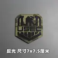 Reflective patch 23