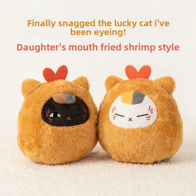 Natsume's Book of Friends Plush 25cm Nyanko Sensei Fried Shrimp Stuffed Doll Cute Cat Teacher Soft Plush Peripheral Gift for Fan