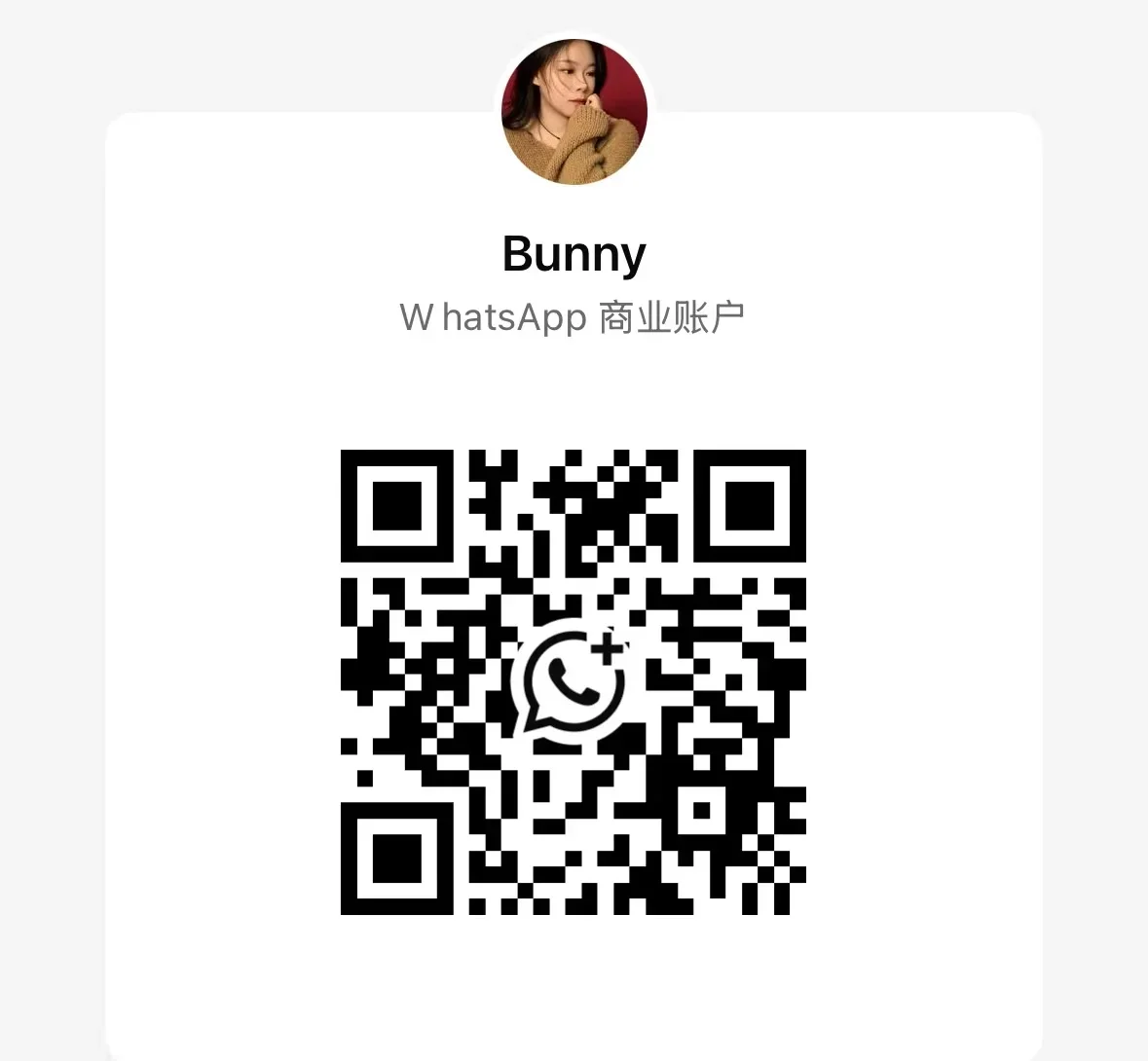 Bunny's Price Difference Customization Link (dsy)