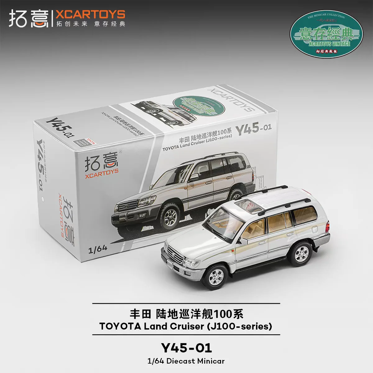 [In Stock] XCarToys Y45‑01 1/64 Diecast Toyota Land Cruiser J100‑series, Static Collectible Mini Car Model