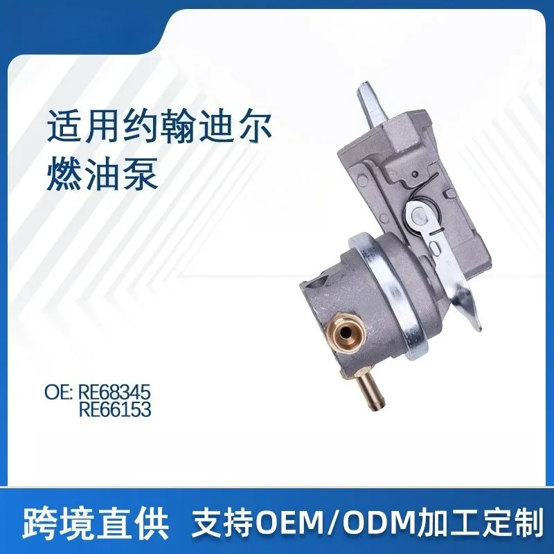 Mechanical Parts for John Deere Fuel Pump Engine Fuel Delivery Pump RE68345 RE66153
