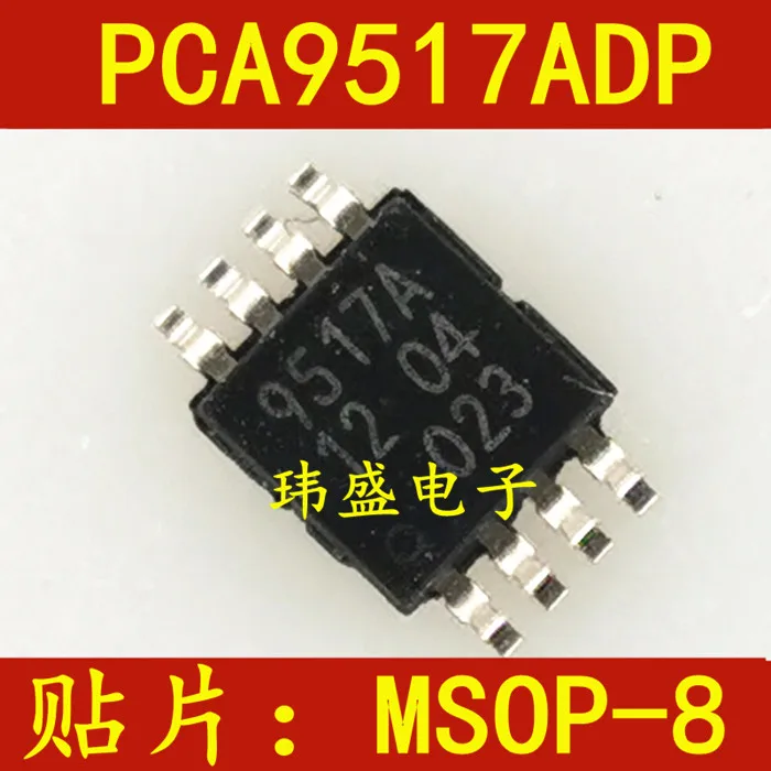 

10 штук PCA9517ADP MSOP-8 9517A