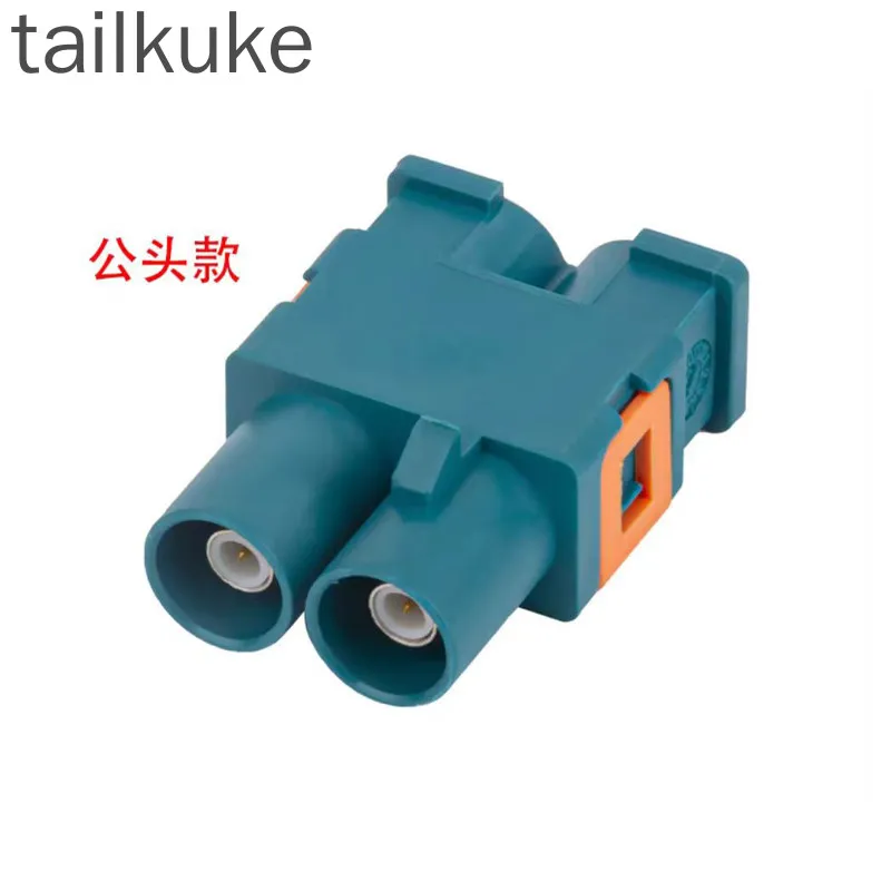RG174 Line FAKRA SMB Twin Straight Male to Female to SMA Straight Male to Female One-to-two RF Car Connection Cable