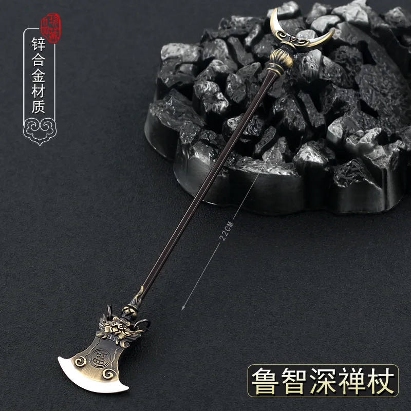 

22cm Water Milled Iron Zen Staff Metal Weapons Model Game Anime Peripherals Decoration Crafts Equipment Accessories Collect Male