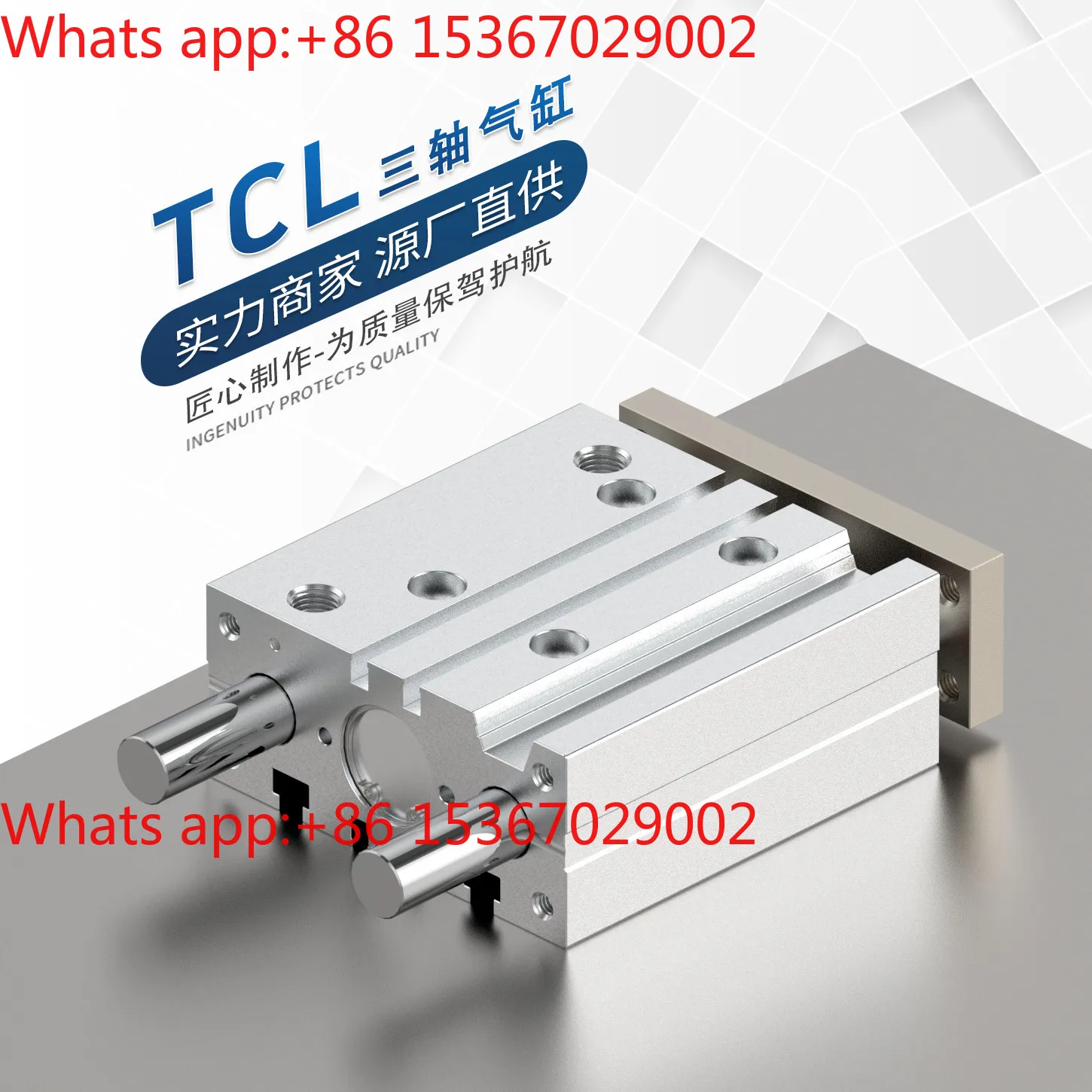 

Трехосный трехштоковый цилиндр с большим усилием TCL12/16/20/32/40/50-10 X20X50X100-S