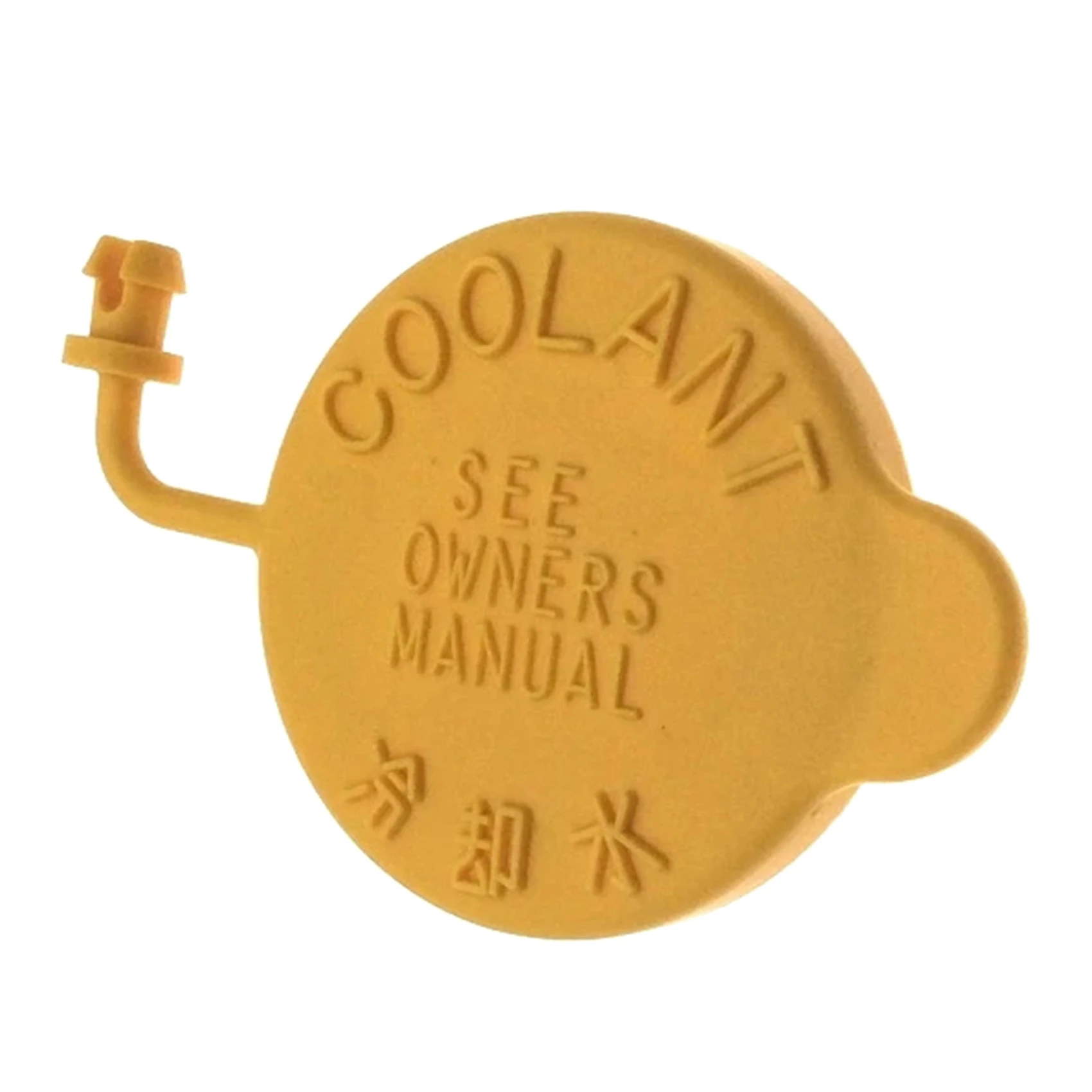 

A40P-for Subaru Forester Outback Legacy XV Impreza Deputy Kettle Cover Antifreeze Coolant Cap 45153AA000