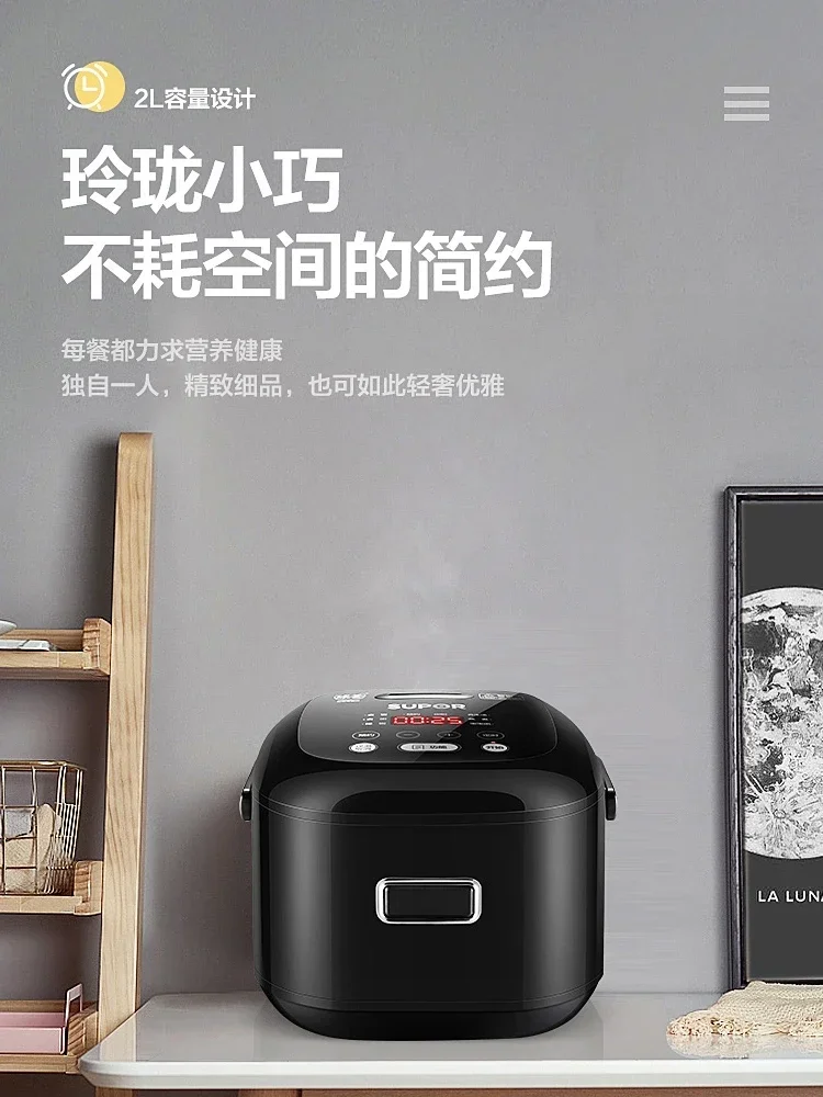 SUPOR Mini Rice Cooker 2L Intelligent Multifunctional Firewood Rice Cooker 1-2-3 People