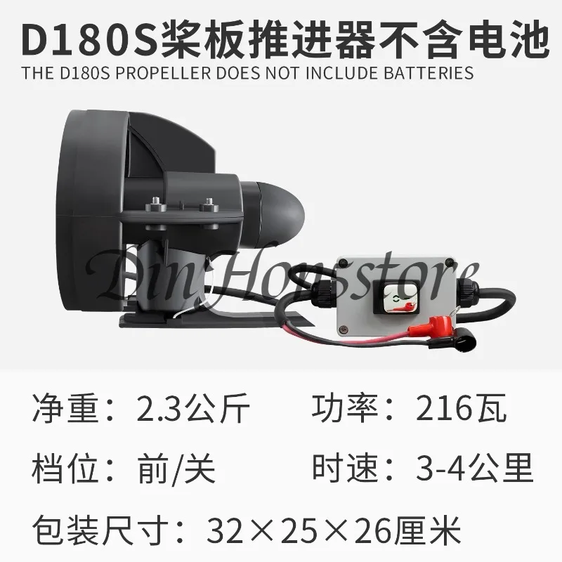 Surfboard Detachable Tail Fin Paddleboard Motor Electric Fish Fin Paddle Board Kayak Propeller Underwater Thruster