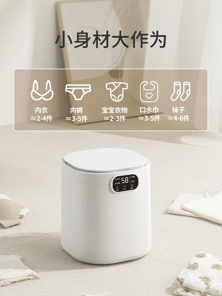 غسالة محمولة الكل في واحد ، ملابس داخلية ، جوارب ، غسالة ومجفف ، بنطال V