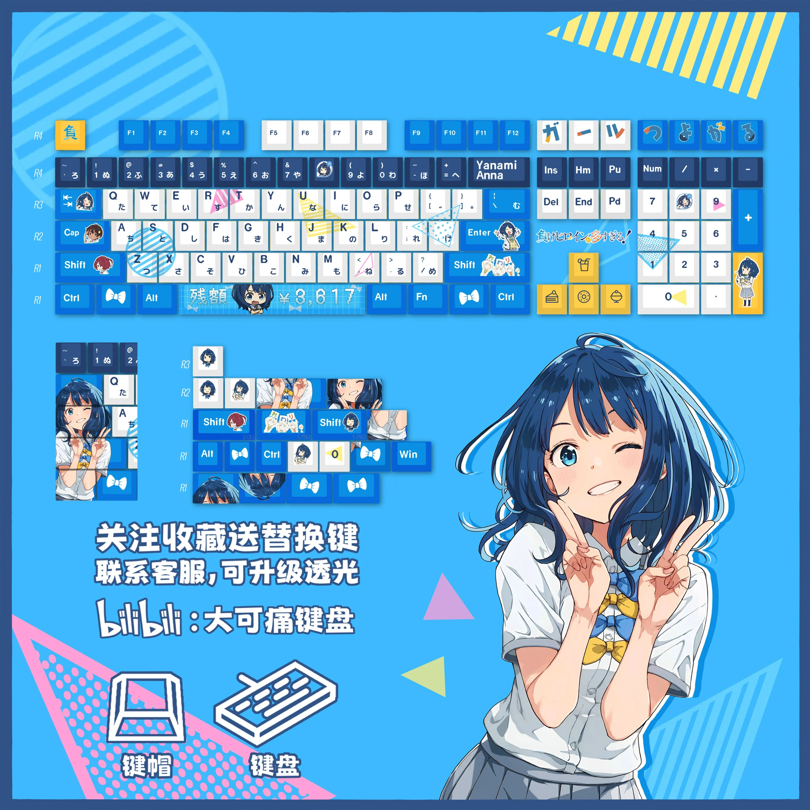 

Колпачки для клавиш на заказ с тематикой Yanami Anna, милые колпачки для клавиш для киберспорта с анимацией, высококачественные колпачки для механической клавиатуры из ПБТ Chreey Dye-Sub, индивидуальные колпачки для механической клавиатуры