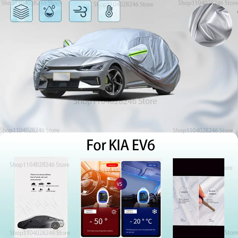 

For KIA EV6 Car clothing sun protection snow prevention antifreeze car protective cover auto cover