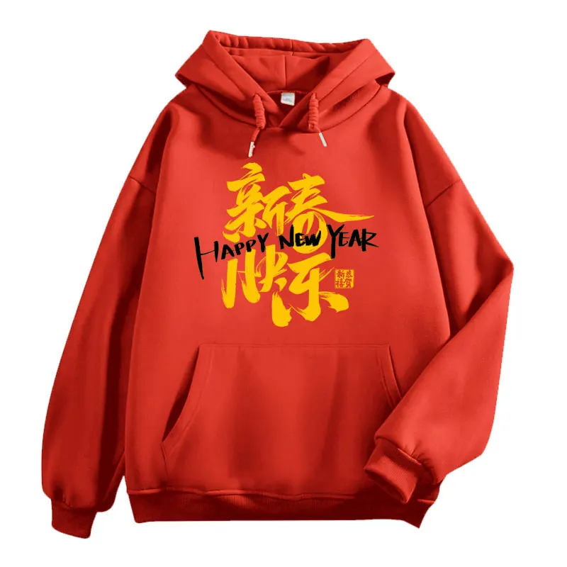 Fashion Hoodies Year of The Snake 2025 Chinese New Year Pullovers New Style Red Drop Shoulder Sweatshirt Vintage Casual Wear