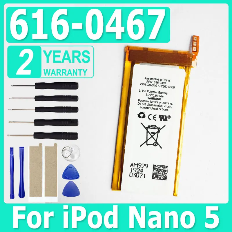 616-0467 بطارية بديلة جديدة لأجهزة أي بود Nano5 5G 5th الجيل MP3 ليثيوم بوليمر قابلة للشحن نانو 5 بطاريات