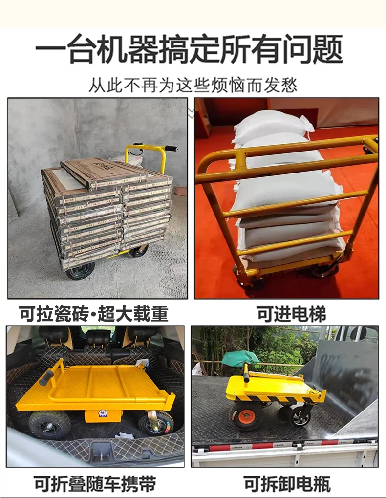 flatbed truck, sand pulling portable electric folding trolley
