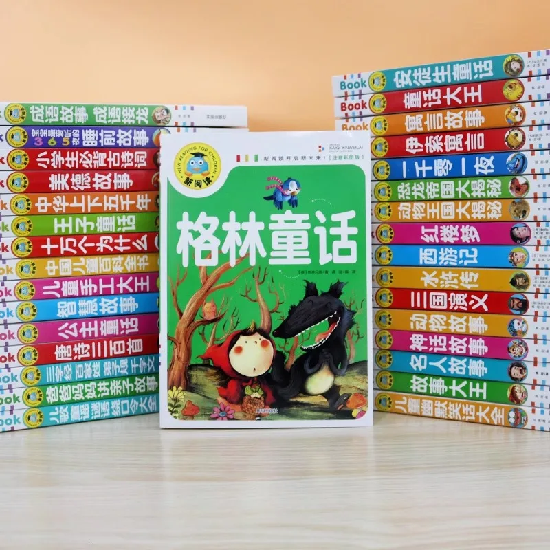 Новая цветная картинка для чтения, сказки Андерсена и Гримма. Детская сборка рассказов «Тысяча и одна ночь»