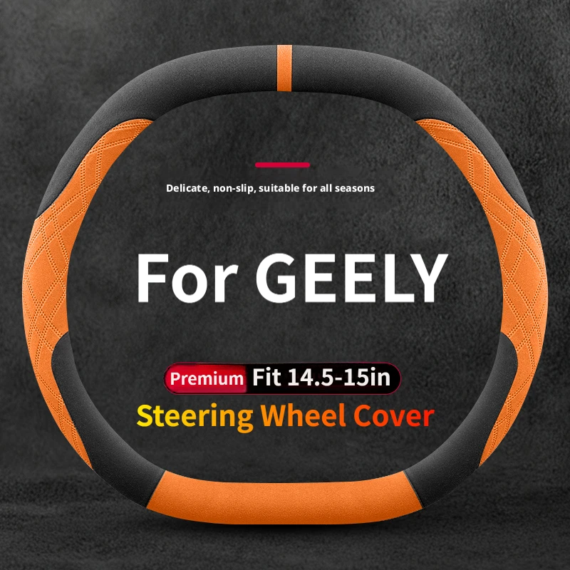 Suede Sport Aftermarket Dual-D Steering Wheel Cover for Geely Monjaro Tugella Okavango Starray Cityray Em Auto Decor