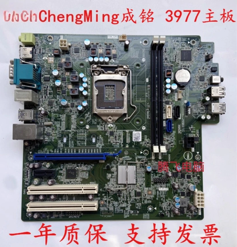 

For Dell ChengMing 3977 MT Motherboard HDMI COM 0VFNDH One Year Warranty 100% Tested