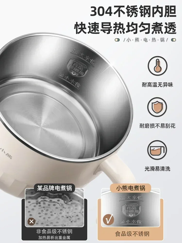 Electric Cooking Pot Dormitory Student Pot Instant Noodle Pot Integrated Small Electric Mini Household Pot220V