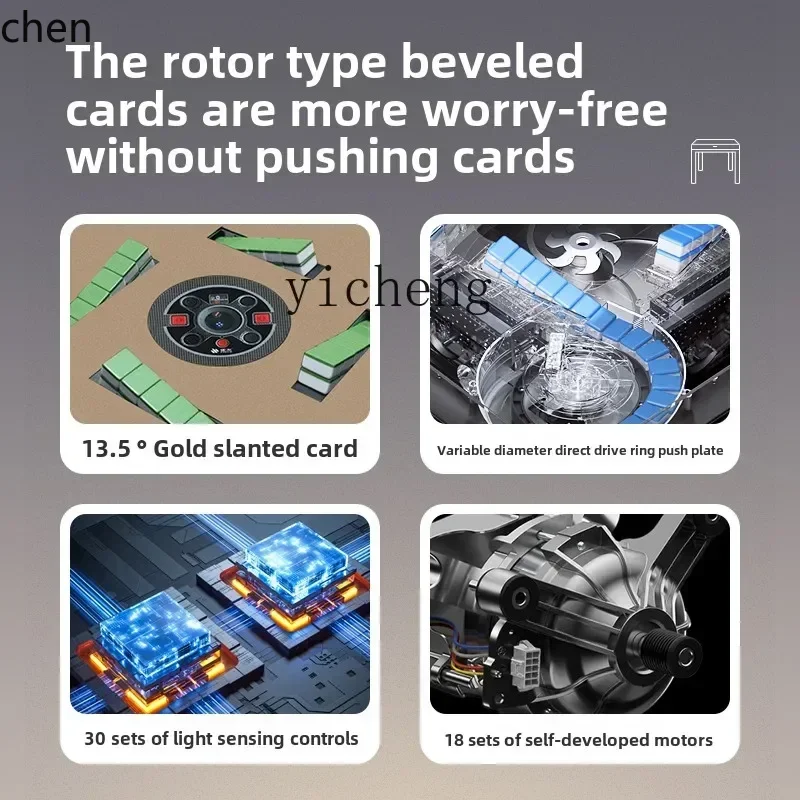 YFY 다이닝 테이블 겸용 마작 기계 로터 오블리크 브랜드 롤러코스터 완전 자동 가정용 무소음 마작 테이블