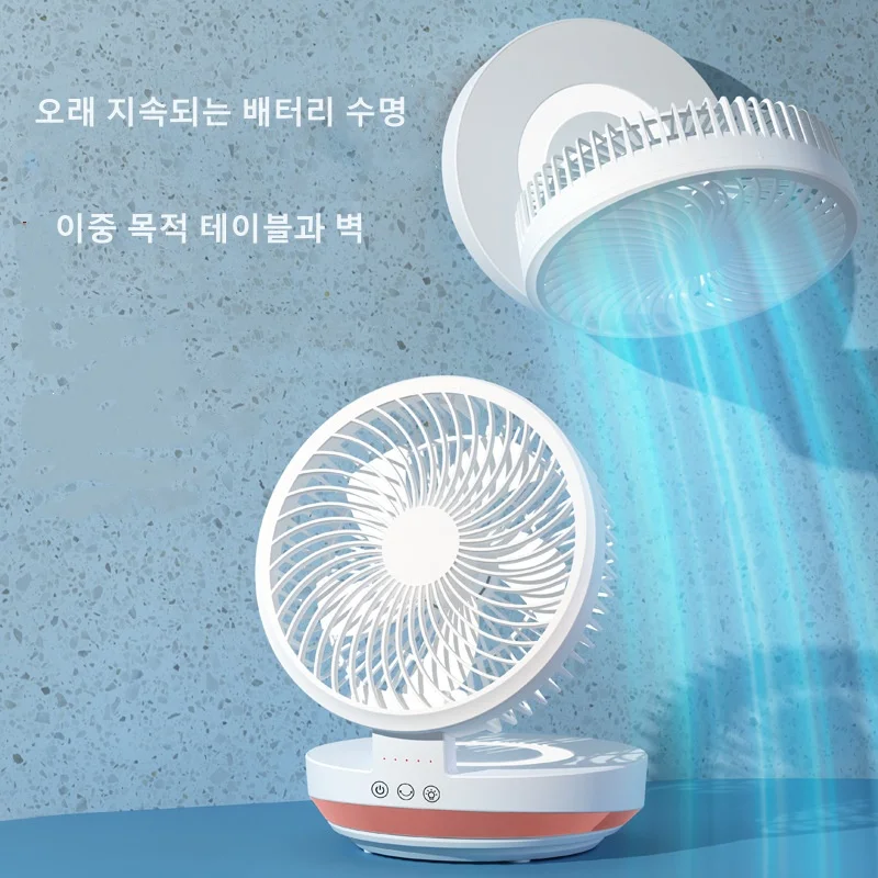 Household Night Light Fan Wall-mounted Toilet Bathroom Punch-free Usb Small Student Dormitory Rechargeable Fan 3 Speeds