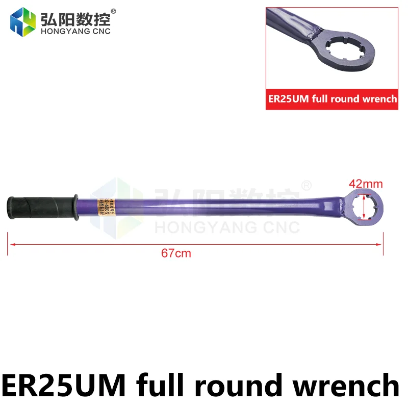 Stone Carving Spindle Er Wrench Extended Labor-Saving Nut Wrench Er25 Nut Disassembly Tool