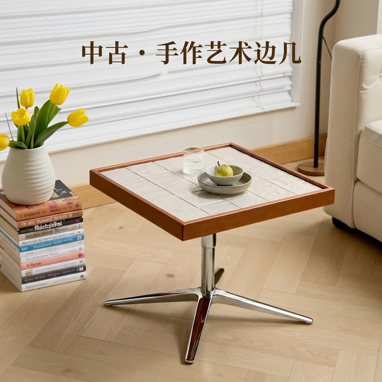 Medieval style coffee table tile desktop stainless steel lifting table  small living room small square  balcony tea table