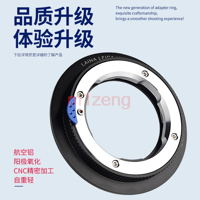 حلقة محول LM-XCD لعدسة LEICA M lm Zeiss ZM Voigtlander VM إلى كاميرا HASSELBLAD XCD X1D X1DII 50C H6D 100C 907X X1D2 X2D