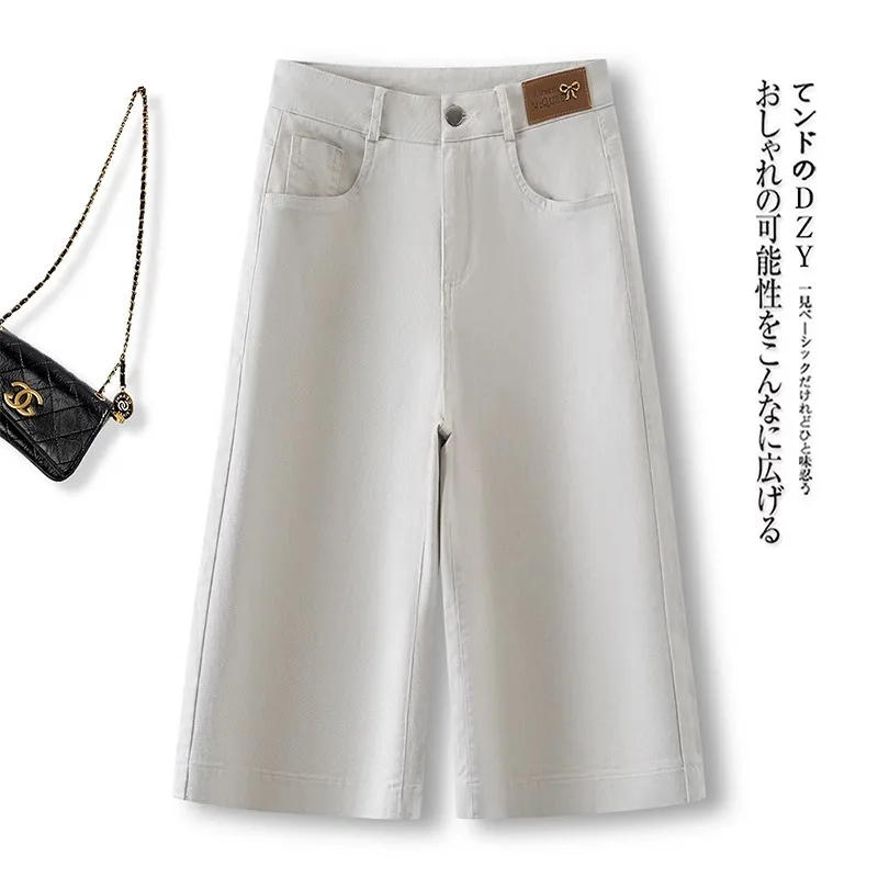 

Seven-point Denim Straight-leg Pants for Women, Summer High-waisted Loose Draped Trendy Versatile Casual Wide-leg Pants