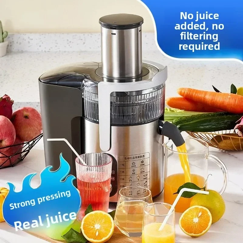 Juicer, large diameter slag juice separation juicing household fruit machine